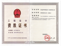 石油及化工产品