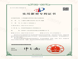 大型储罐内伸管的可调式支撑结构